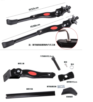 Chân Chống Giữa Xe Đạp 1 Bên